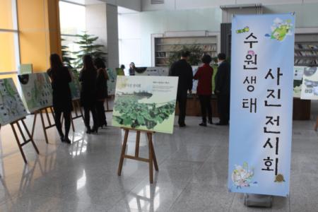 장안구&#44;“수원 생태 사진전시회”개최